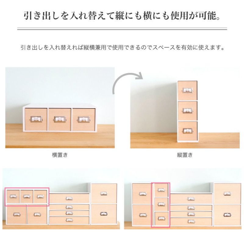 画像5: ナチュラルなホワイトとブナの木製卓上収納　小物が入るサイズ (5)