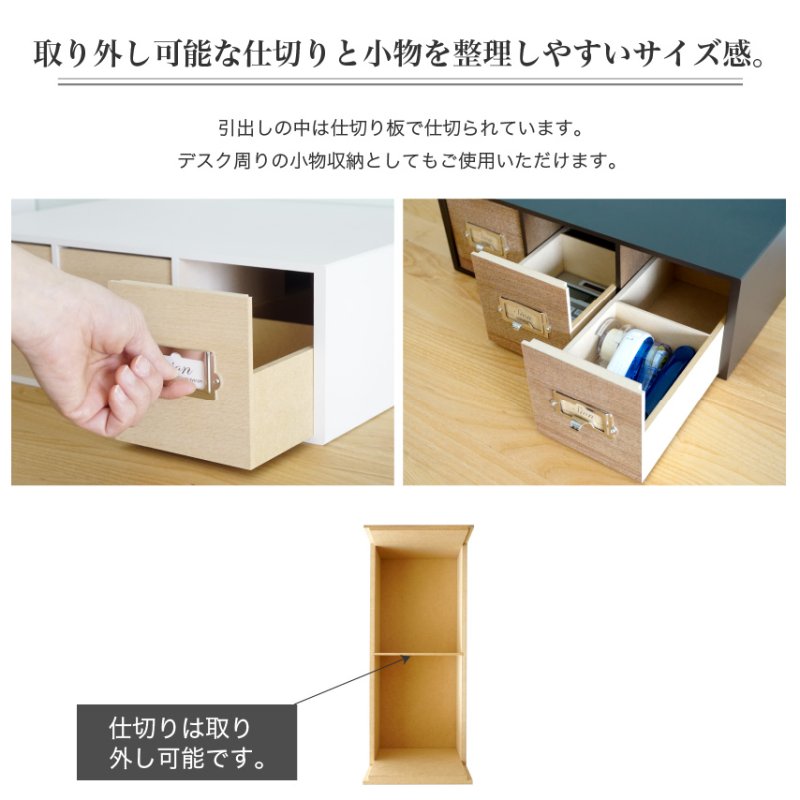 画像6: ナチュラルなホワイトとブナの木製卓上収納　小物が入るサイズ (6)