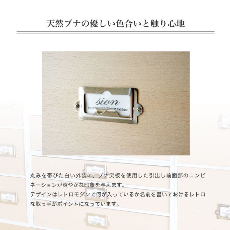 画像7: ナチュラルなホワイトとブナの木製卓上収納　小物が入るサイズ (7)