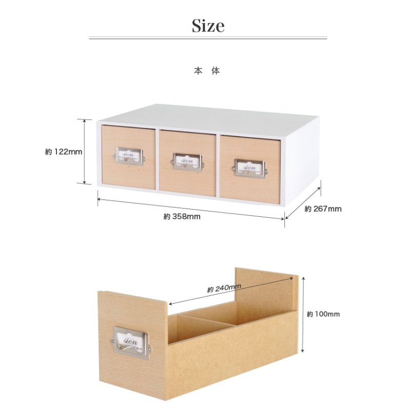 画像8: ナチュラルなホワイトとブナの木製卓上収納　小物が入るサイズ (8)
