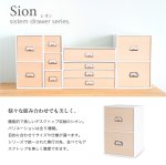 画像2: レトロモダンなデザインの卓上収納　シオン　小物、化粧品収納、DVD収納　木製　ホワイト　システム収納シリーズ　 (2)