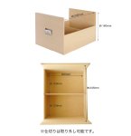 画像7: レトロモダンなデザインの卓上収納　シオン　小物、化粧品収納、DVD収納　木製　ホワイト　システム収納シリーズ　 (7)