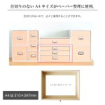 画像5: レトロモダンなデザインの卓上収納　シオン　3段　書類入れ　木製　ホワイト (5)
