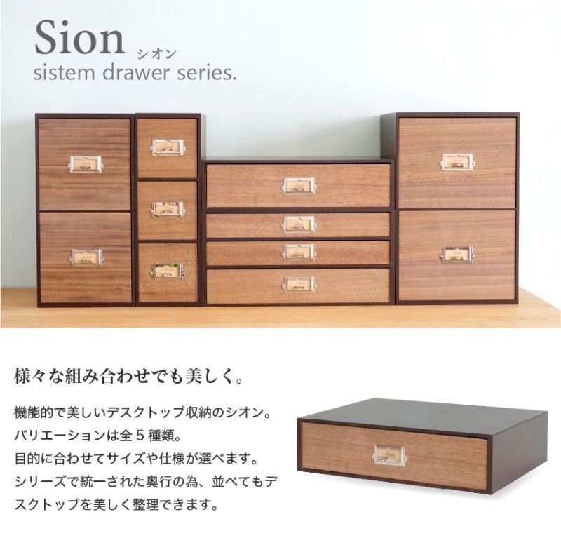 画像3: 卓上収納　シオン　木製ウォルナット　ツール＆Ａ４が入るサイズ　1段 (3)
