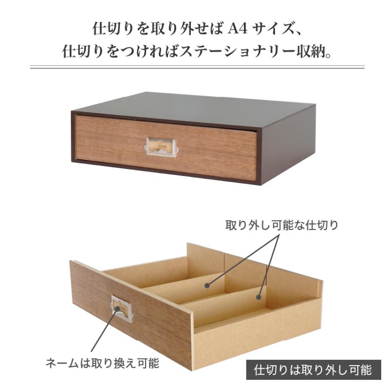 画像5: 卓上収納　シオン　木製ウォルナット　ツール＆Ａ４が入るサイズ　1段 (5)