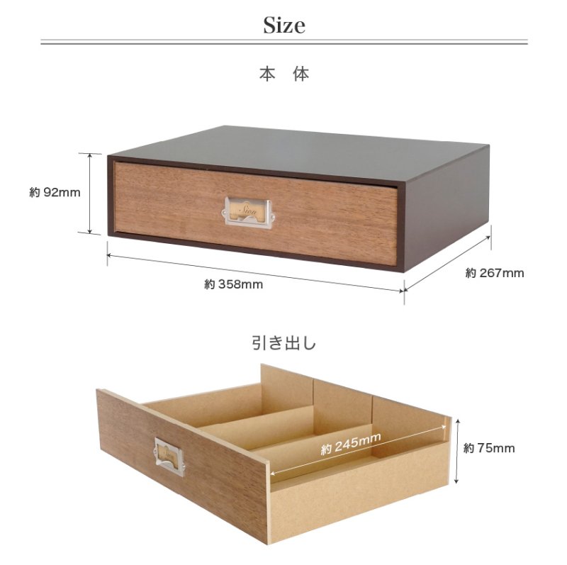 画像7: 卓上収納　シオン　木製ウォルナット　ツール＆Ａ４が入るサイズ　1段 (7)