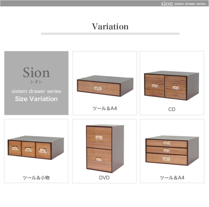 画像9: 卓上収納　シオン　木製ウォルナット　ツール＆Ａ４が入るサイズ　1段 (9)