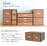 画像2: 【縦横兼用】木製卓上収納シオンウォルナット　デスク回り・キッチン小物・メイク道具収納に。　 (2)
