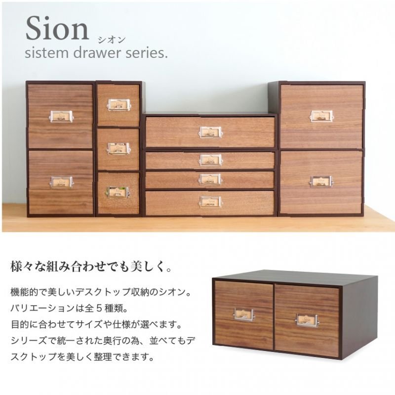 画像3: 【縦横兼用】木製卓上収納シオンウォルナット デスク回り・キッチン小物・メイク道具収納に。  (3)