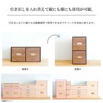 画像4: 【縦横兼用】木製卓上収納シオンウォルナット　デスク回り・キッチン小物・メイク道具収納に。　 (4)