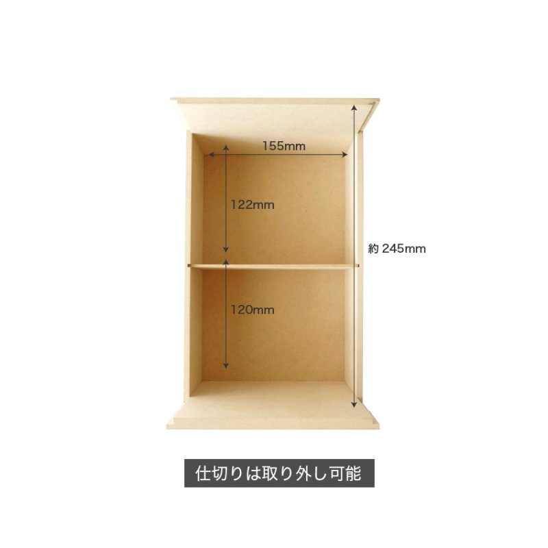 画像9: 【縦横兼用】木製卓上収納シオンウォルナット デスク回り・キッチン小物・メイク道具収納に。  (9)