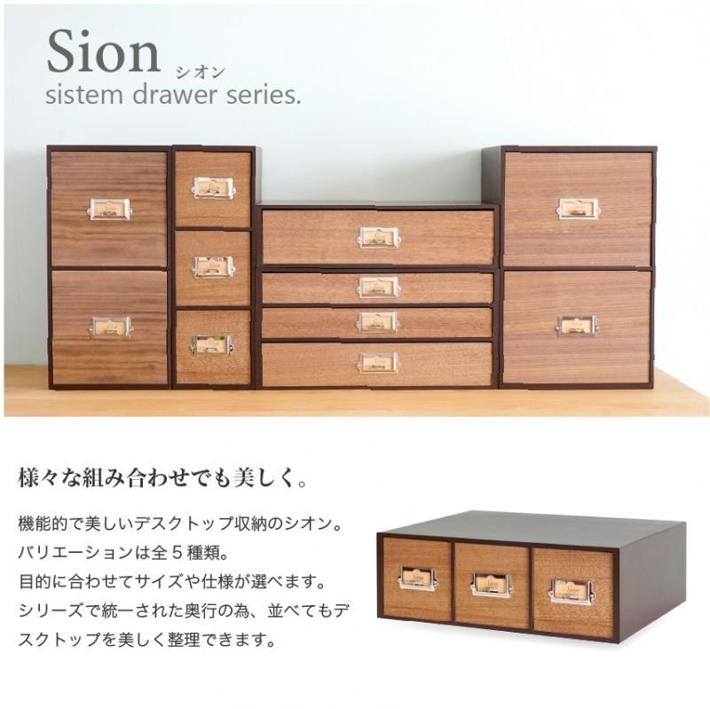 画像3: レトロモダンなデザインの木製卓上収納　小物入れ　ウォルナット　縦横兼用 (3)