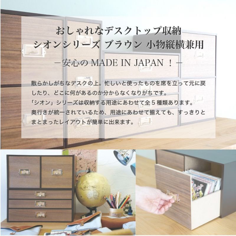 画像4: レトロモダンなデザインの木製卓上収納　小物入れ　ウォルナット　縦横兼用 (4)