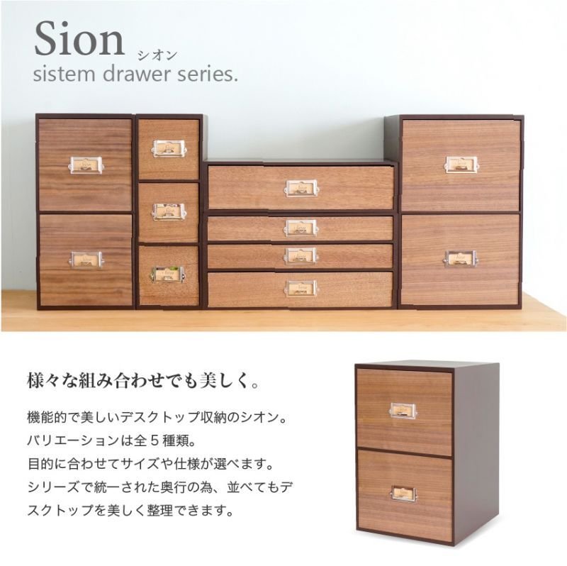 画像3: レトロモダンなデザインの卓上2段収納シオン　木製　ウォルナット (3)