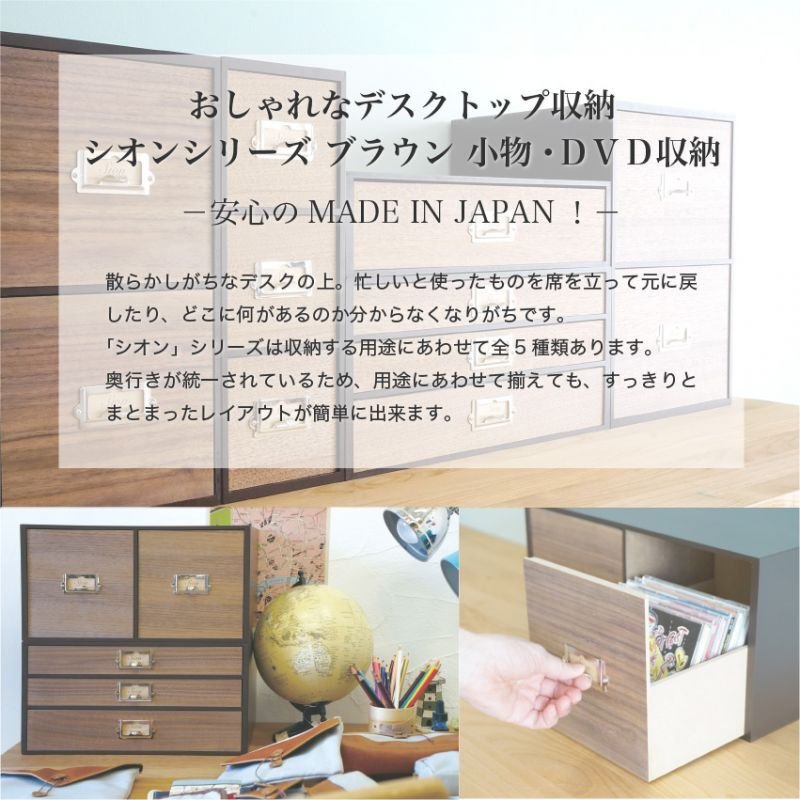 画像4: レトロモダンなデザインの卓上2段収納シオン　木製　ウォルナット (4)