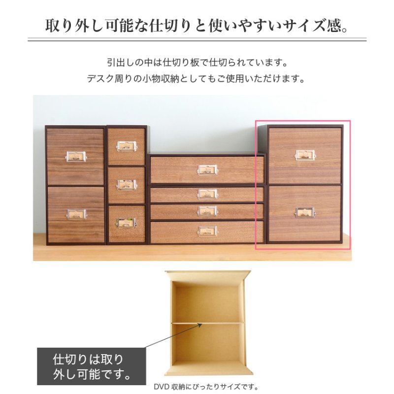 画像5: レトロモダンなデザインの卓上2段収納シオン　木製　ウォルナット (5)