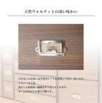 画像5: レトロモダンなデザインの卓上収納　シオン　木製　ウォルナット　ビデオ・DVDが入るサイズ (5)