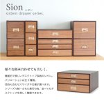 画像2: 卓上収納　シオン　木製　ウォルナット　システム収納　A4書類入れ　3段　レトロモダンなデザイン (2)