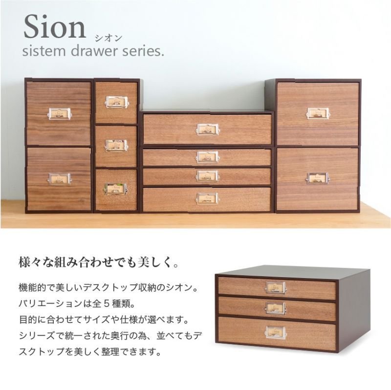 画像3: A4書類入れ3段卓上収納シオン　ウォルナット　レトロモダンなデザイン (3)