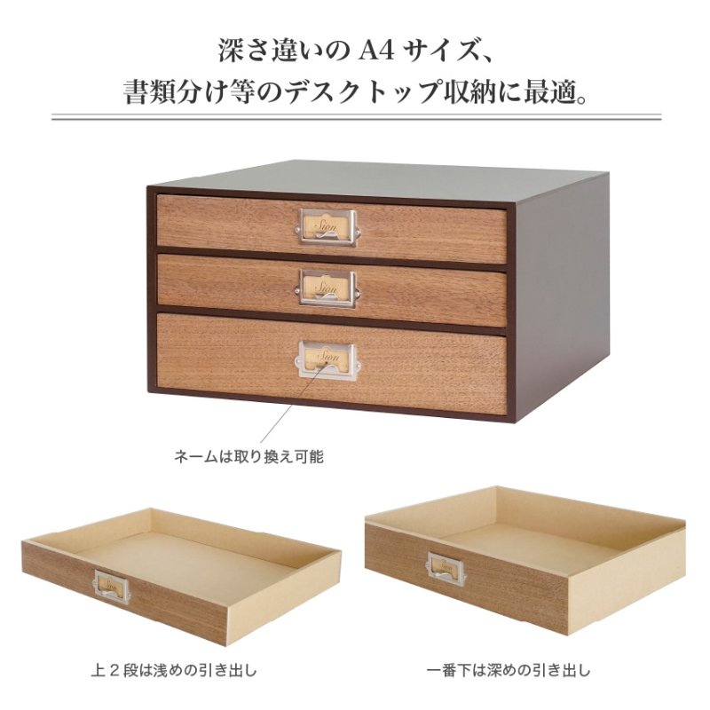 画像5: A4書類入れ3段卓上収納シオン　ウォルナット　レトロモダンなデザイン (5)