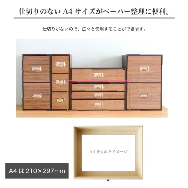 画像7: A4書類入れ3段卓上収納シオン　ウォルナット　レトロモダンなデザイン (7)