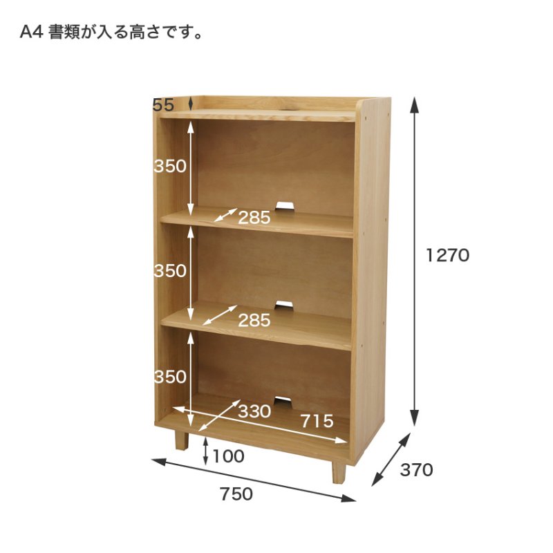 画像3: スマートシェルフ 北欧風 オーク天然木突板の3段キャビネット ナチュラル (3)