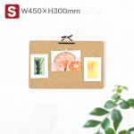 画像1: フレームレスコルクボード Sサイズ (1)