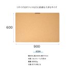画像3: フレームレスコルクボード Lサイズ (3)