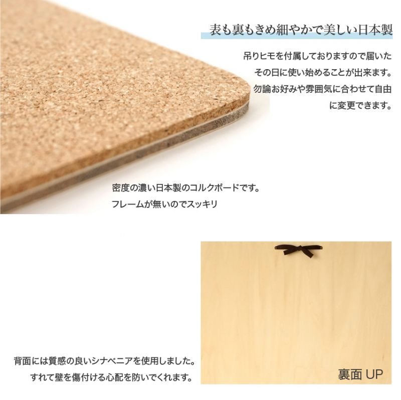 画像4: フレームレスコルクボード Lサイズ (4)