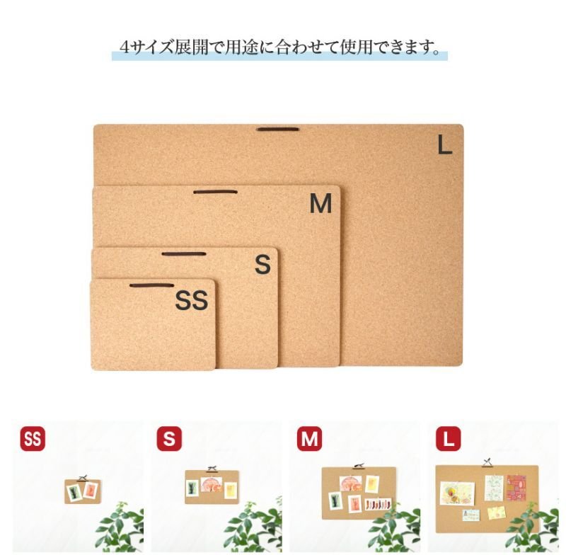 画像5: フレームレスコルクボード Lサイズ (5)