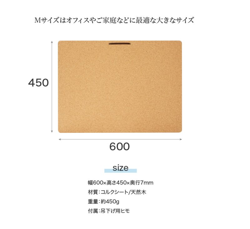画像3: フレームレスコルクボード Mサイズ (3)