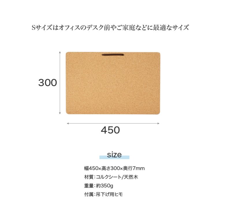 画像3: フレームレスコルクボード Sサイズ (3)