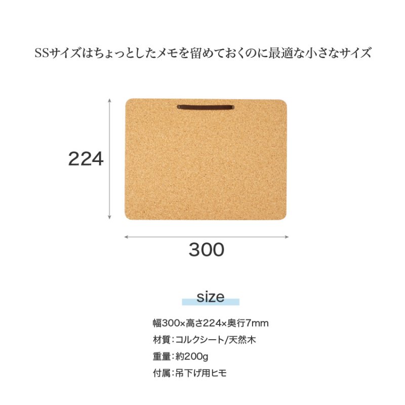 画像3: シンプルなフレームレスコルクボード SSサイズ (3)