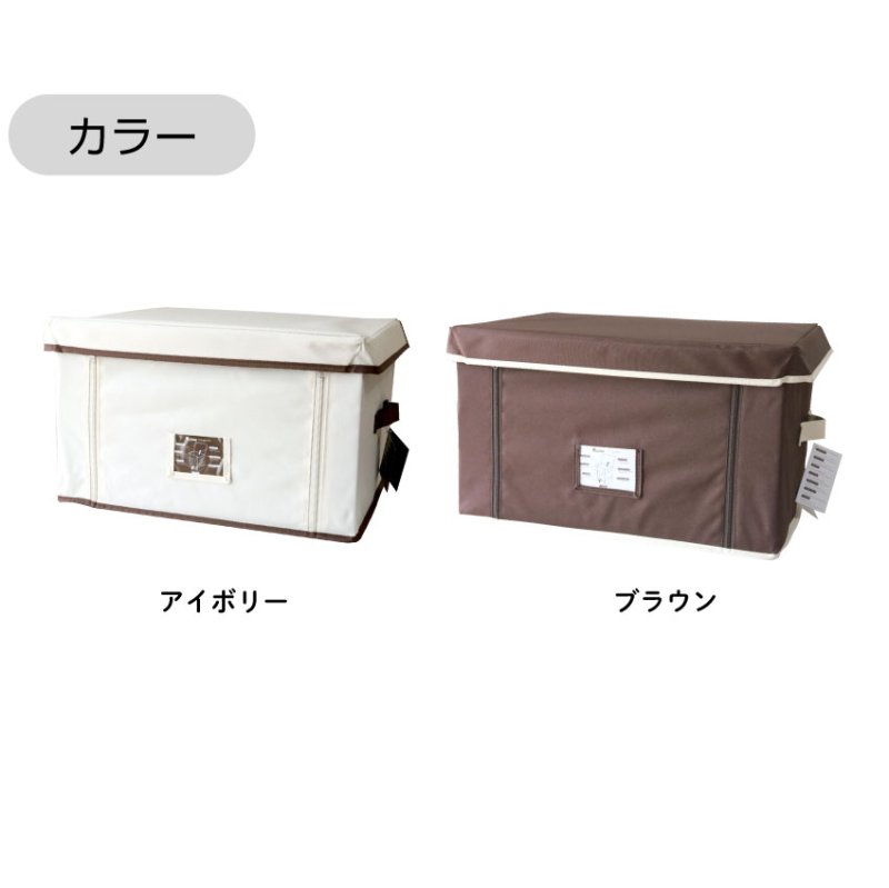 画像10: ファブリック収納ボックス　Lサイズ (10)