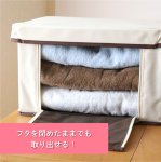 画像3: ファブリック収納ボックス　Mサイズ (3)