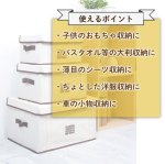 画像4: ファブリック収納ボックス　Mサイズ (4)