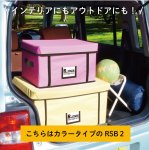 画像5: ファブリック収納ボックス　Mサイズ (5)