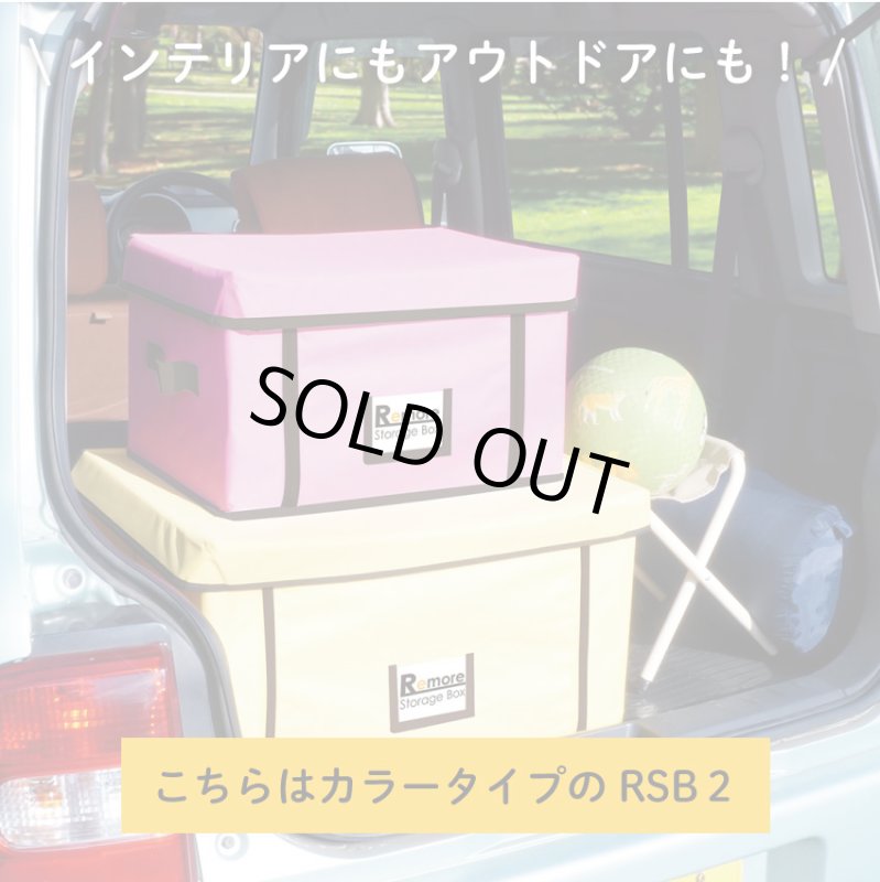 画像5: ファブリック収納ボックス　Mサイズ (5)