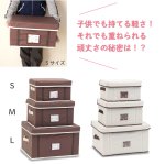 画像6: ファブリック収納ボックス　Mサイズ (6)
