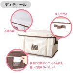 画像8: ファブリック収納ボックス　Mサイズ (8)