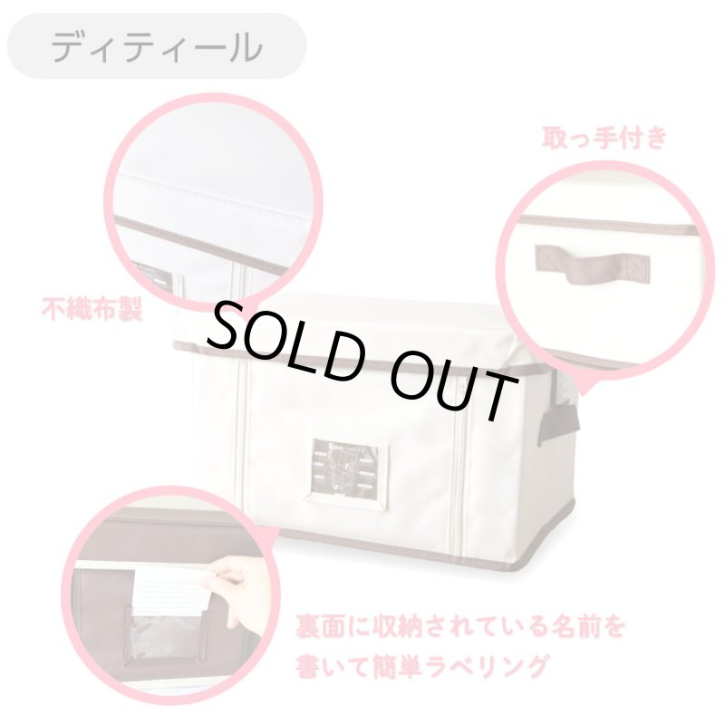 画像8: ファブリック収納ボックス　Mサイズ (8)