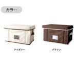 画像9: ファブリック収納ボックス　Mサイズ (9)