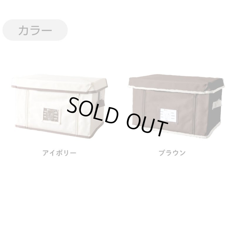 画像9: ファブリック収納ボックス　Mサイズ (9)