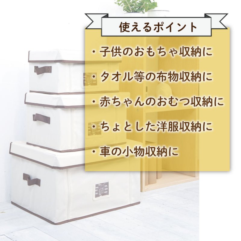 画像4: ファブリック収納ボックス　Sサイズ (4)