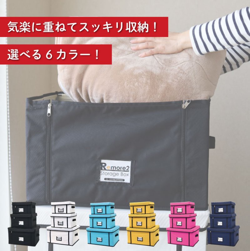 画像2: フタ付き収納ボックス　Lサイズ　重ねて使える　アウトドア　リモアストレージボックス (2)