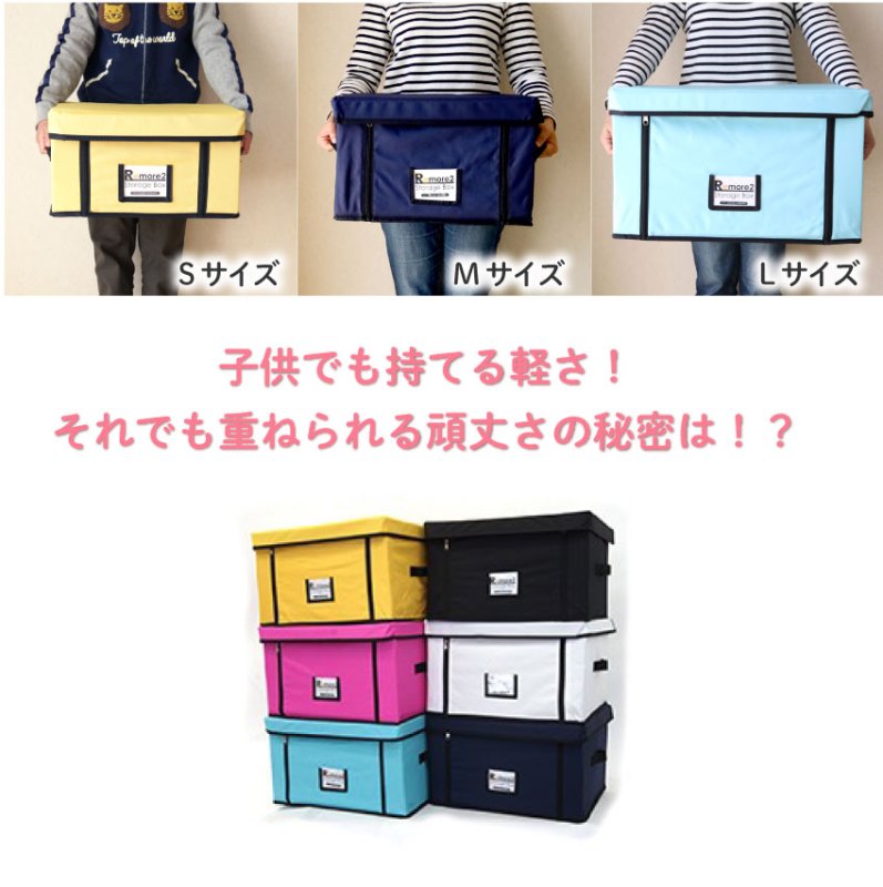 画像6: フタ付き収納ボックス　Lサイズ　重ねて使える　アウトドア　リモアストレージボックス (6)