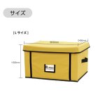 画像10: フタ付き収納ボックス　Lサイズ　重ねて使える　アウトドア　リモアストレージボックス (10)