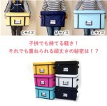 画像6: フタ付き収納ボックス　Ｍサイズ　重ねたままでも開けられてアウトドアにも便利 (6)