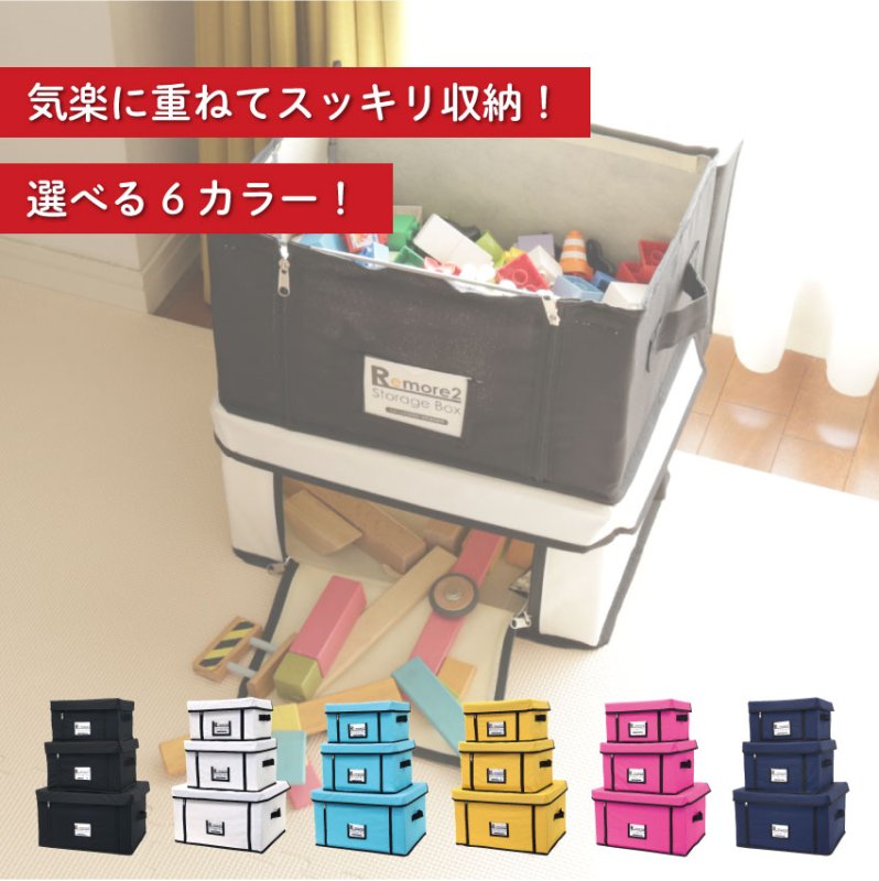 画像2: フタ付き収納ボックス　Ｓサイズ　重ねたまま使えてアウトドアに最適！ (2)