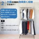 画像5: 業務用ハンガーラック　ストロンガー 用　2段バー　（＊ハンガーラック本体は付属していません） (5)